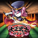 Taisho Samurai
